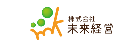 株式会社未来経営